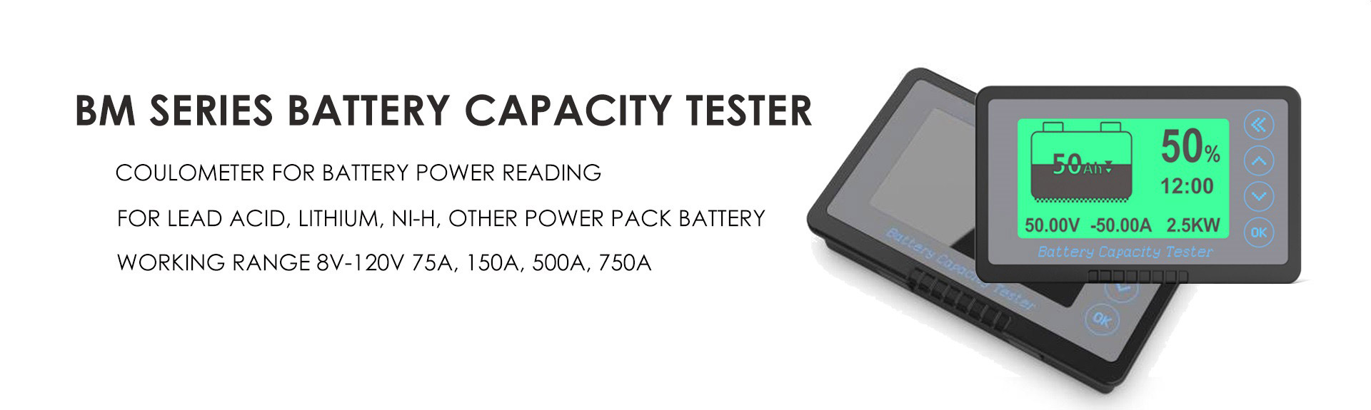 BM Series Battery Capacity Tester